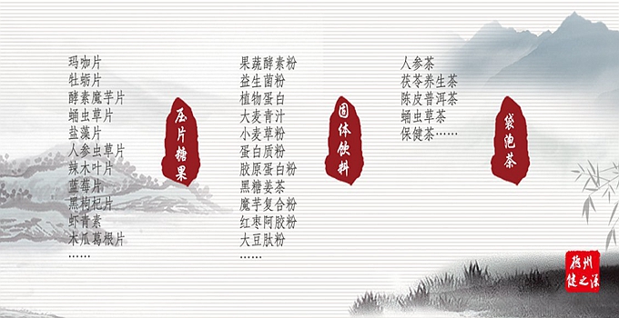 瑪咖營養成份豐富，富含高單位營養素，對人體有滋補強身的功用。  原料主要功能：  1、改善性功能、提高性能力  2、堅固免疫系統、改善亞健康狀態  3、抗氧化、降血脂、防止動脈硬化  4、促進新城代謝，保護肝  5、增強肌肉運動能力