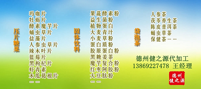 【藍(lán)莓葉黃素片的功效及作用】：  1、防止眼疲勞，干澀酸痛，預(yù)防黃斑變性  2、活化視wang膜，保護(hù)視力，強(qiáng)化視力  3、抵抗自由基，加強(qiáng)眼睛抗氧化能力。